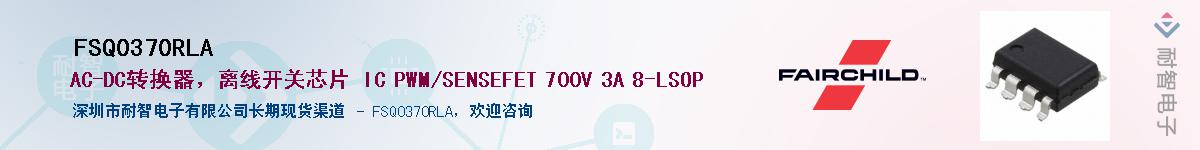 FSQ0370RLAӦ-ǵ