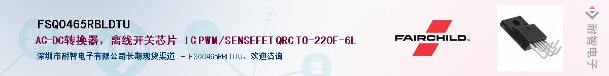 FSQ0465RBLDTU��Ӧ��-���ǵ���