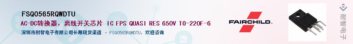 FSQ0565RQWDTUӦ-ǵ