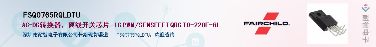 FSQ0765RQLDTUӦ-ǵ