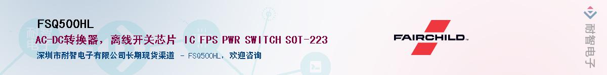 FSQ500HLӦ-ǵ