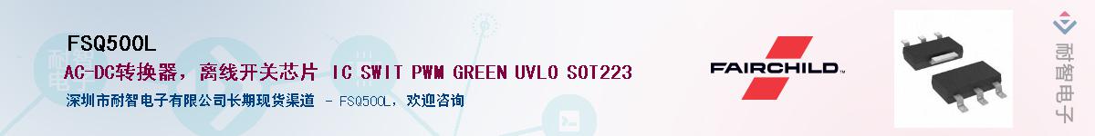 FSQ500L��Ӧ��-���ǵ���