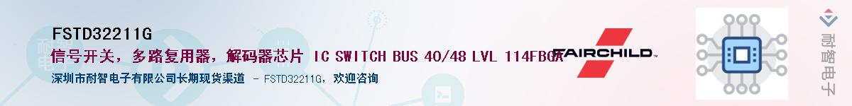FSTD32211GӦ-ǵ