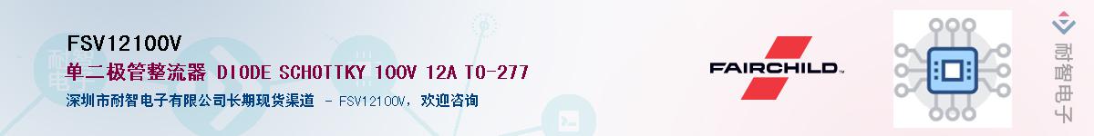 FSV12100V��Ӧ��-���ǵ���