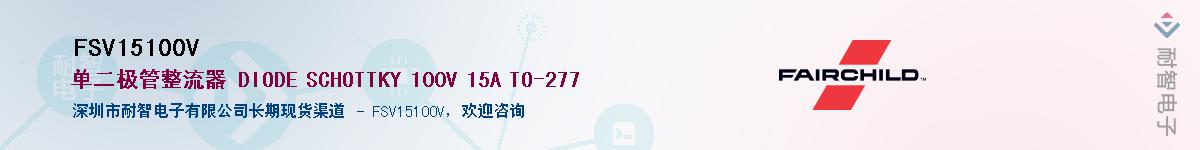 FSV15100V��Ӧ��-���ǵ���