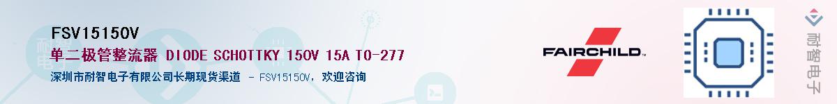 FSV15150VӦ-ǵ