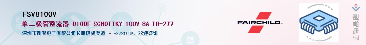 FSV8100V��Ӧ��-���ǵ���