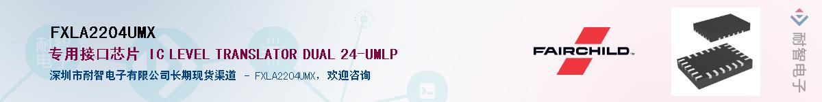 FXLA2204UMXӦ-ǵ