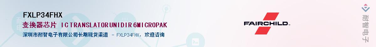 FXLP34FHXӦ-ǵ
