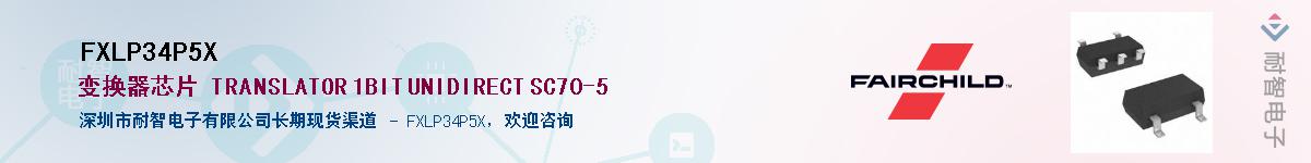 FXLP34P5XӦ-ǵ