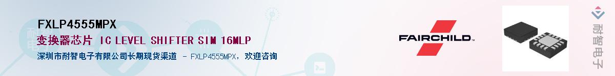 FXLP4555MPXӦ-ǵ