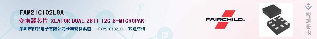 FXM2IC102L8XӦ-ǵ