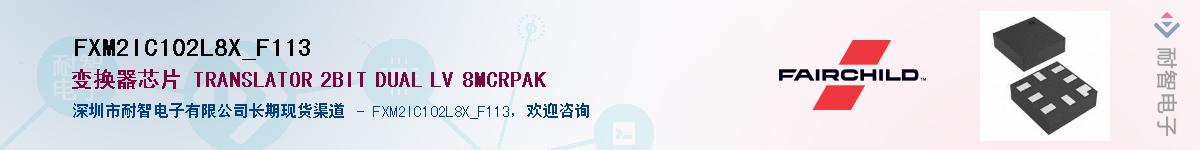FXM2IC102L8X_F113Ӧ-ǵ