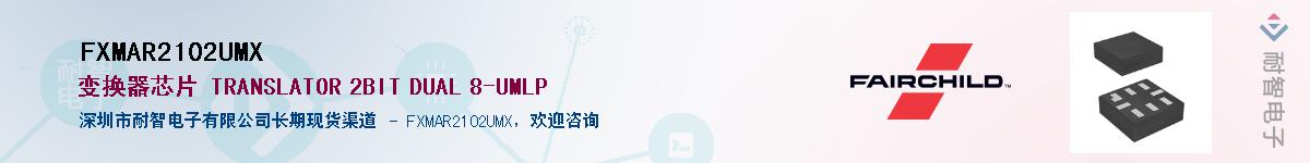 FXMAR2102UMXӦ-ǵ