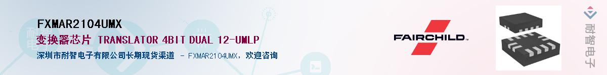 FXMAR2104UMXӦ-ǵ