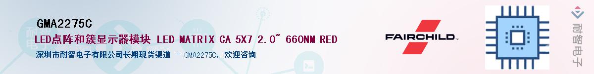 GMA2275CӦ-ǵ