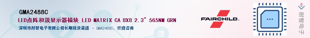 GMA2488CӦ-ǵ