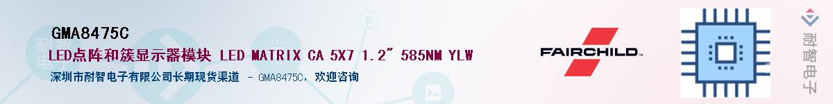 GMA8475CӦ-ǵ