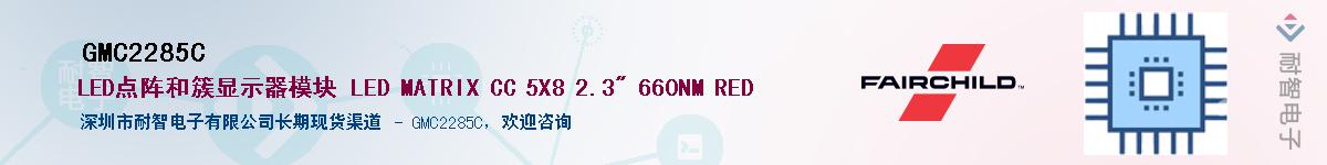 GMC2285CӦ-ǵ