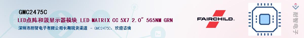 GMC2475CӦ-ǵ
