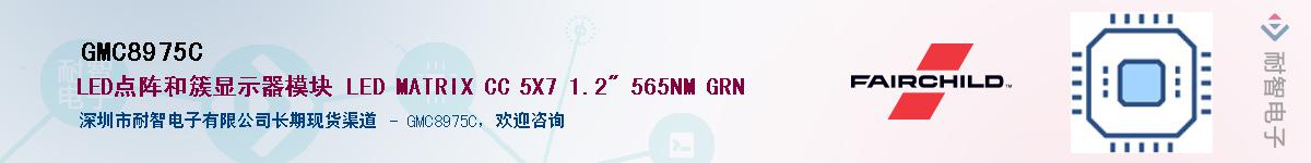 GMC8975CӦ-ǵ