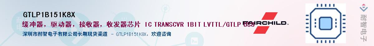 GTLP1B151K8XӦ-ǵ