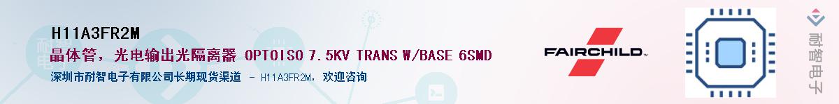 H11A3FR2M��Ӧ��-���ǵ���