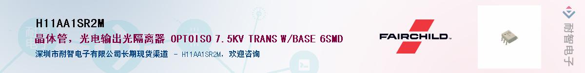 H11AA1SR2M��Ӧ��-���ǵ���