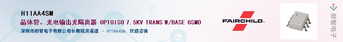 H11AA4SM��Ӧ��-���ǵ���