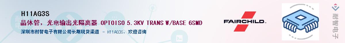 H11AG3S��Ӧ��-���ǵ���