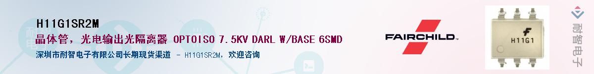 H11G1SR2MӦ-ǵ