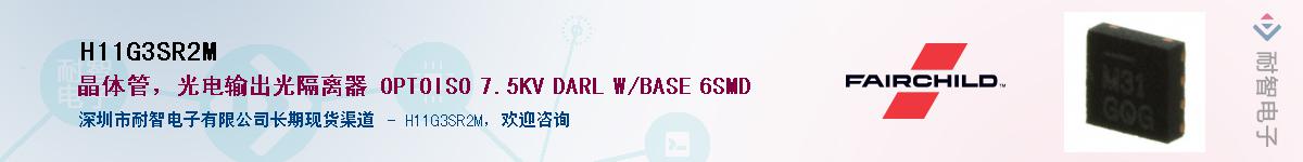 H11G3SR2MӦ-ǵ