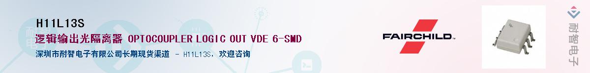 H11L13SӦ-ǵ