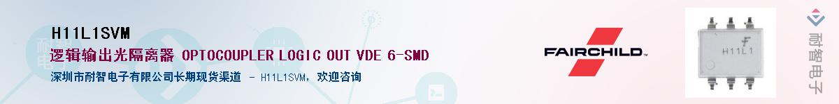 H11L1SVMӦ-ǵ
