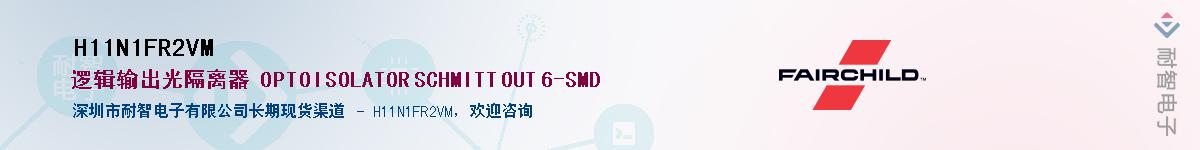 H11N1FR2VM��Ӧ��-���ǵ���