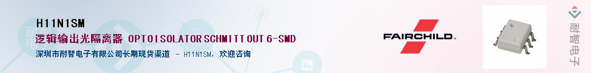 H11N1SMӦ-ǵ