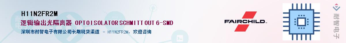 H11N2FR2M��Ӧ��-���ǵ���