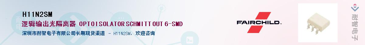 H11N2SM��Ӧ��-���ǵ���