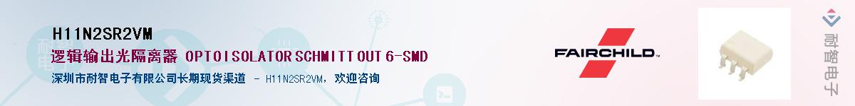 H11N2SR2VM��Ӧ��-���ǵ���