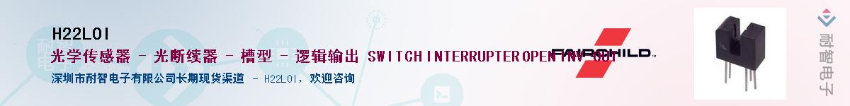 H22LOI��Ӧ��-���ǵ���