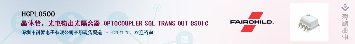 HCPL0500Ӧ-ǵ
