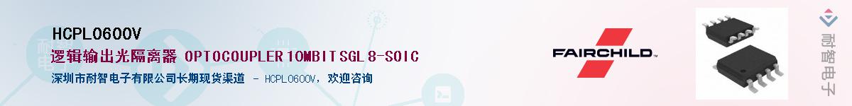 HCPL0600V��Ӧ��-���ǵ���