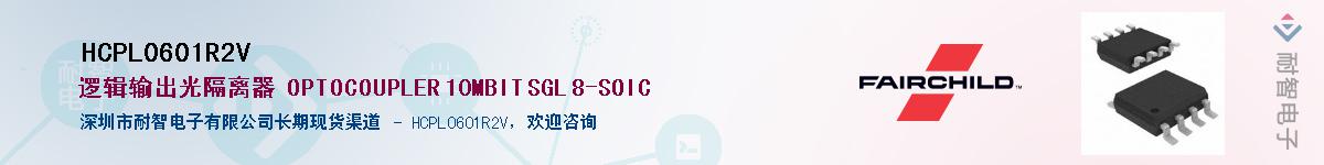 HCPL0601R2V��Ӧ��-���ǵ���