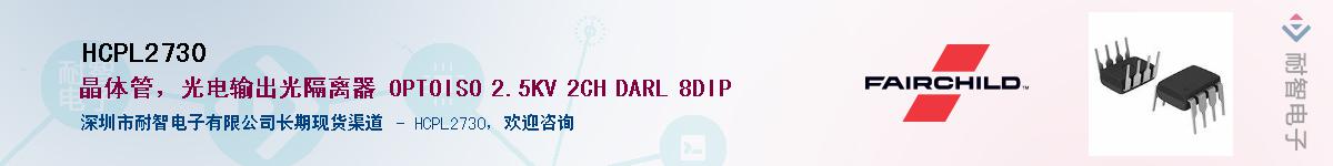 HCPL2730Ӧ-ǵ