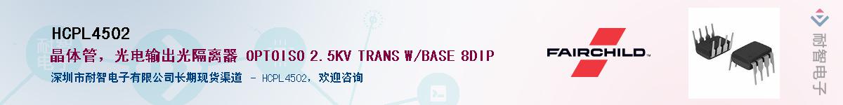 HCPL4502��Ӧ��-���ǵ���