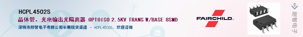 HCPL4502S��Ӧ��-���ǵ���