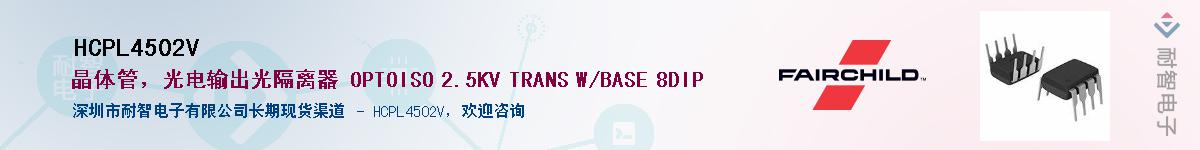 HCPL4502V��Ӧ��-���ǵ���