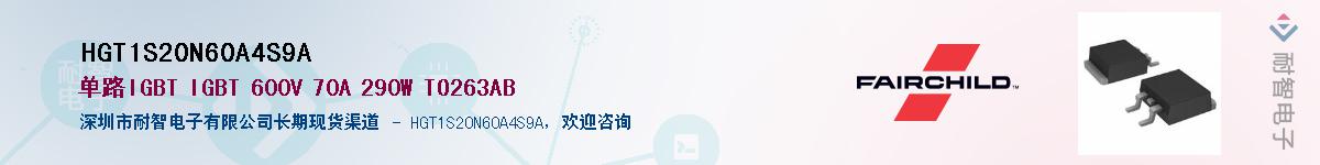 HGT1S20N60A4S9AӦ-ǵ