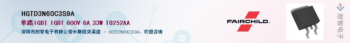 HGTD3N60C3S9A��Ӧ��-���ǵ���