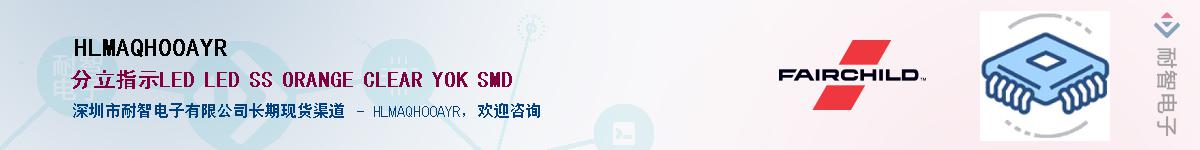 HLMAQH00AYR��Ӧ��-���ǵ���